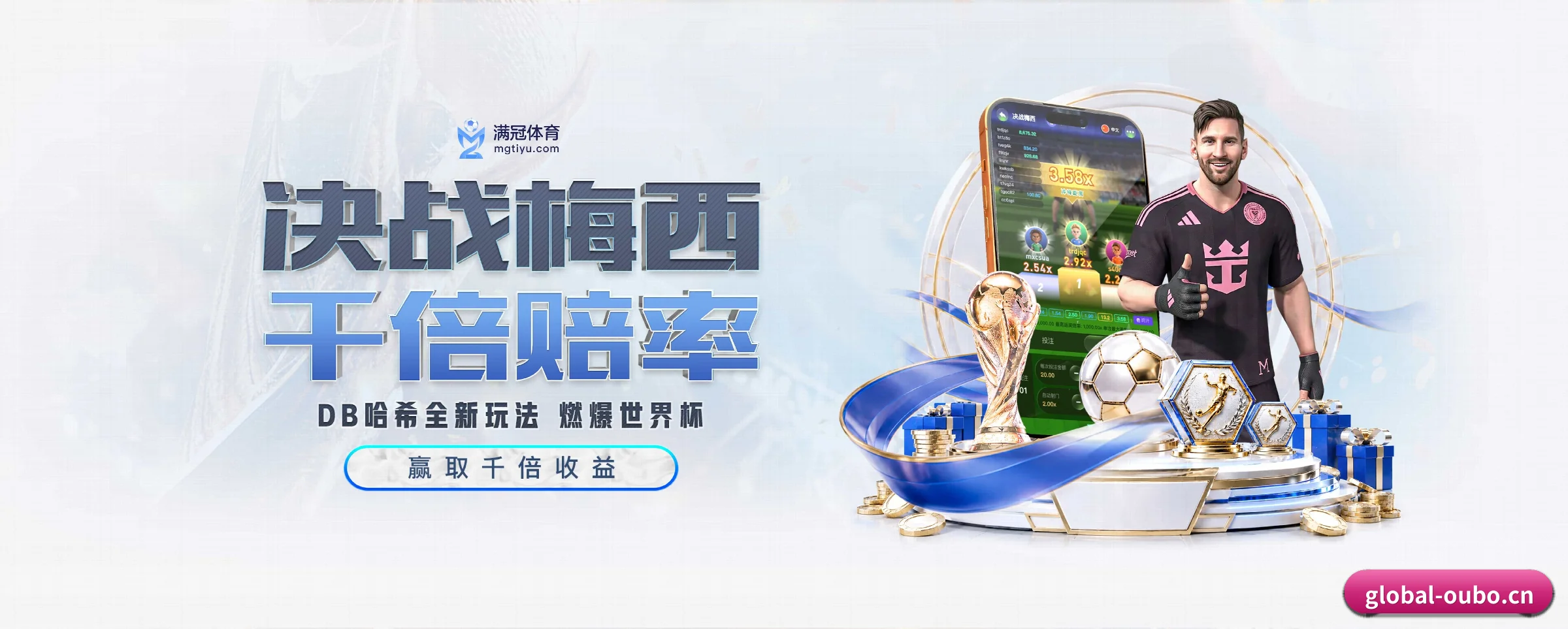 欧博体育的生长脉络 - 体育资讯内容服务