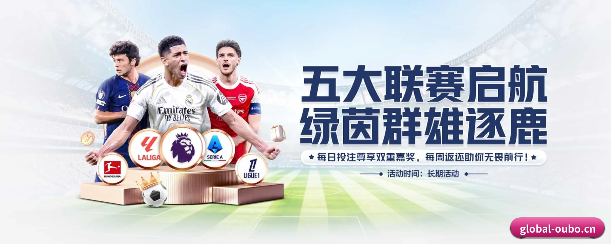 五大服务专区严密划分，信息结构一目了然 - 多运动项目内容板块